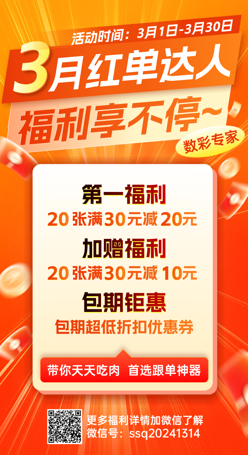 大乐透2026047期侃透玄机分析 名家推荐最热一注